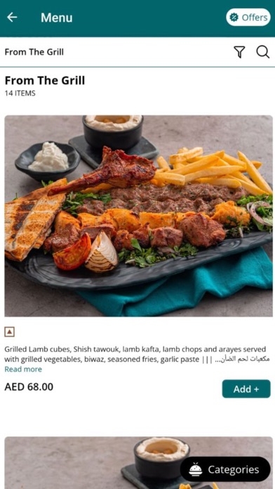 Alfeniq Restaurant Screenshot