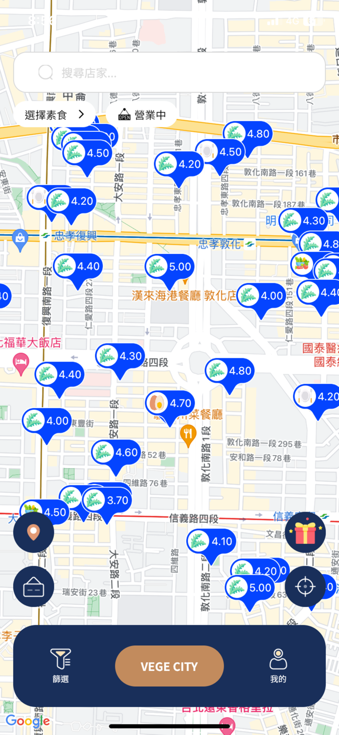 蔬市圈VEGE CITY MAPS