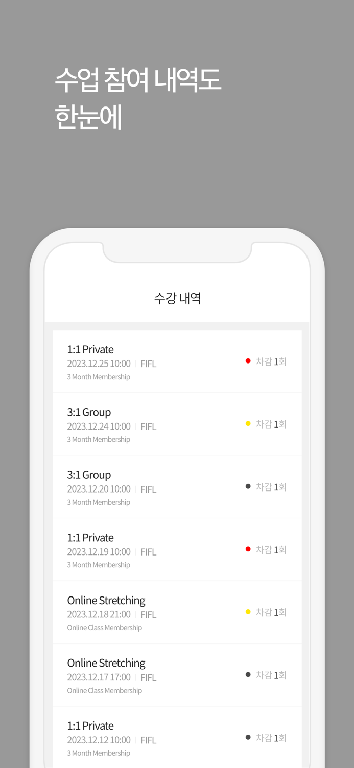 피플박스 FIFLBOX