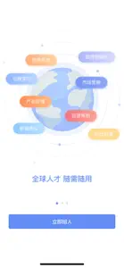 小蜜蜂云工作 screenshot #1 for iPhone