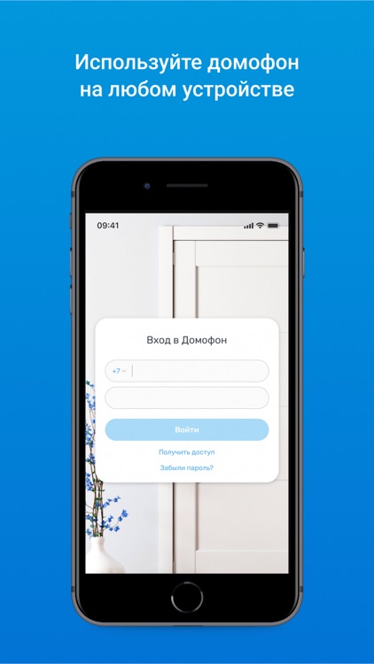 Домофон ПИК