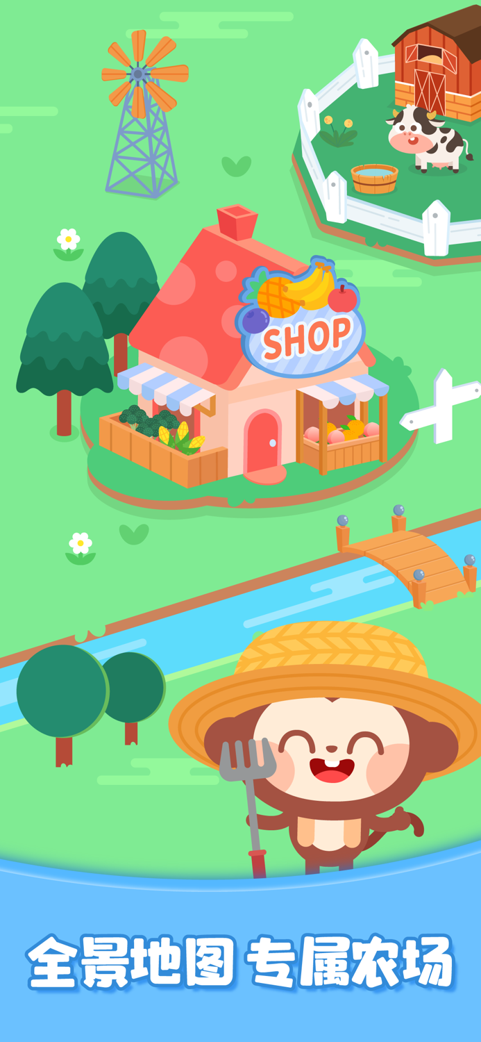 Children Happy Farm：DuDu Games