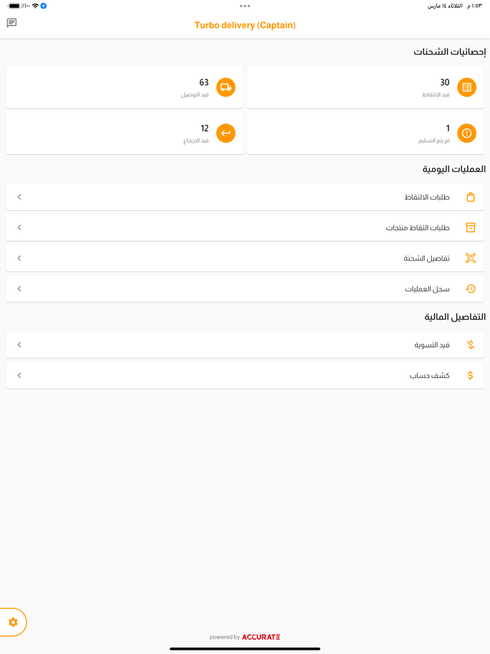 Turbo Delivery Captain