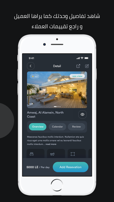 SpotX Owner Screenshot
