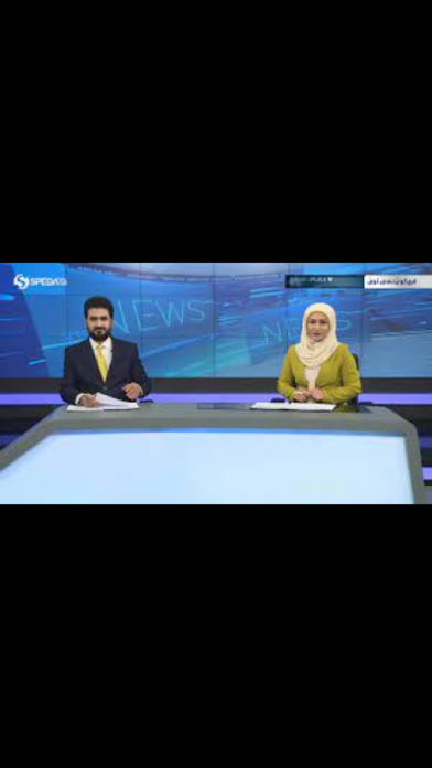 Speda TV Screenshot