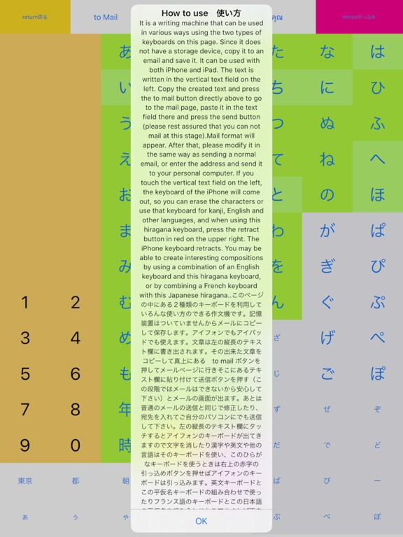 Screenshot #4 pour Calc et mémoire et carte GPS