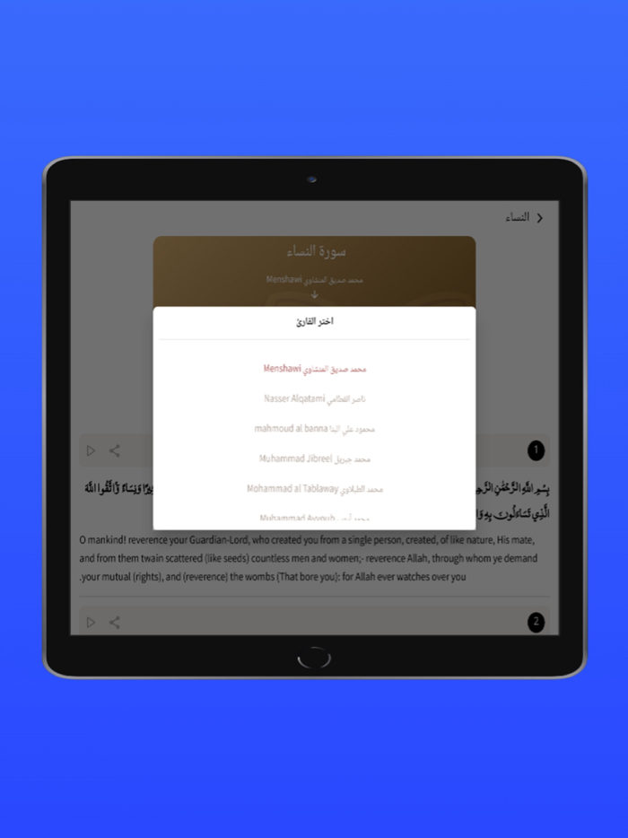 Nour Canada App تطبيق نور كندا