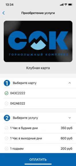 Game screenshot GLKSOK apk