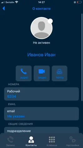 Game screenshot Флат Партнер mod apk