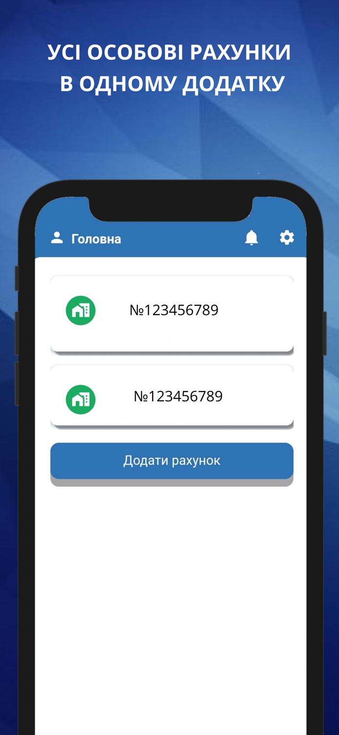 Zaporizhzhia Energo Info