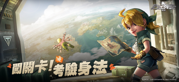 合金彈頭：覺醒