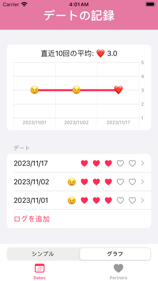 #1. でとまね (iOS) 由: Naoki Takahashi