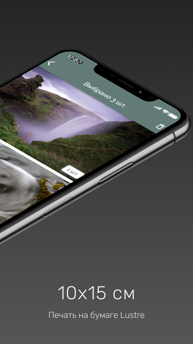 Myprint Screenshot