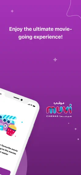 Game screenshot muvi Cinemas apk