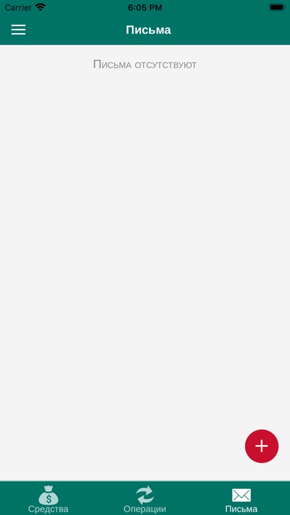 СИНКО-онлайн screenshot-7