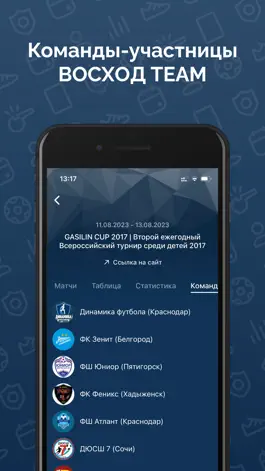 Game screenshot VOSHOD TEAM apk
