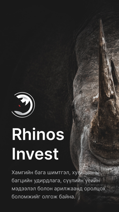 RhinosInvest Screenshot