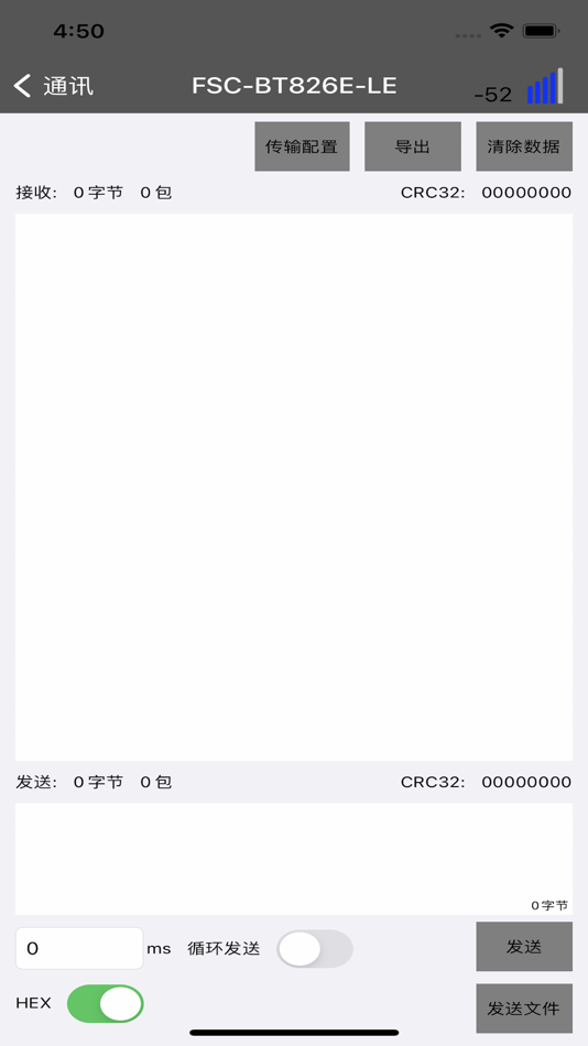 #2. FeasyBlue (iOS) By: feasycom