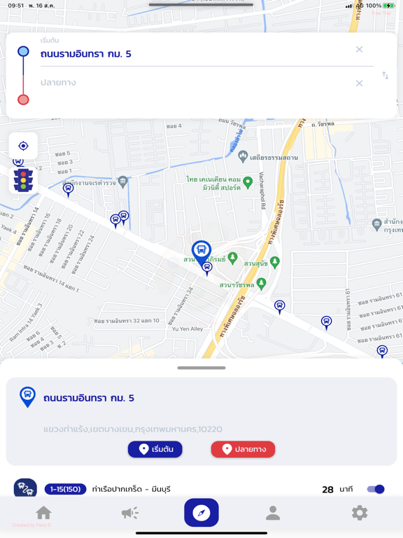 Screenshot #4 pour TSB Go