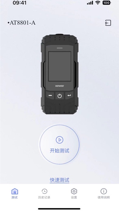 Screenshot #2 pour AlcoCHECK