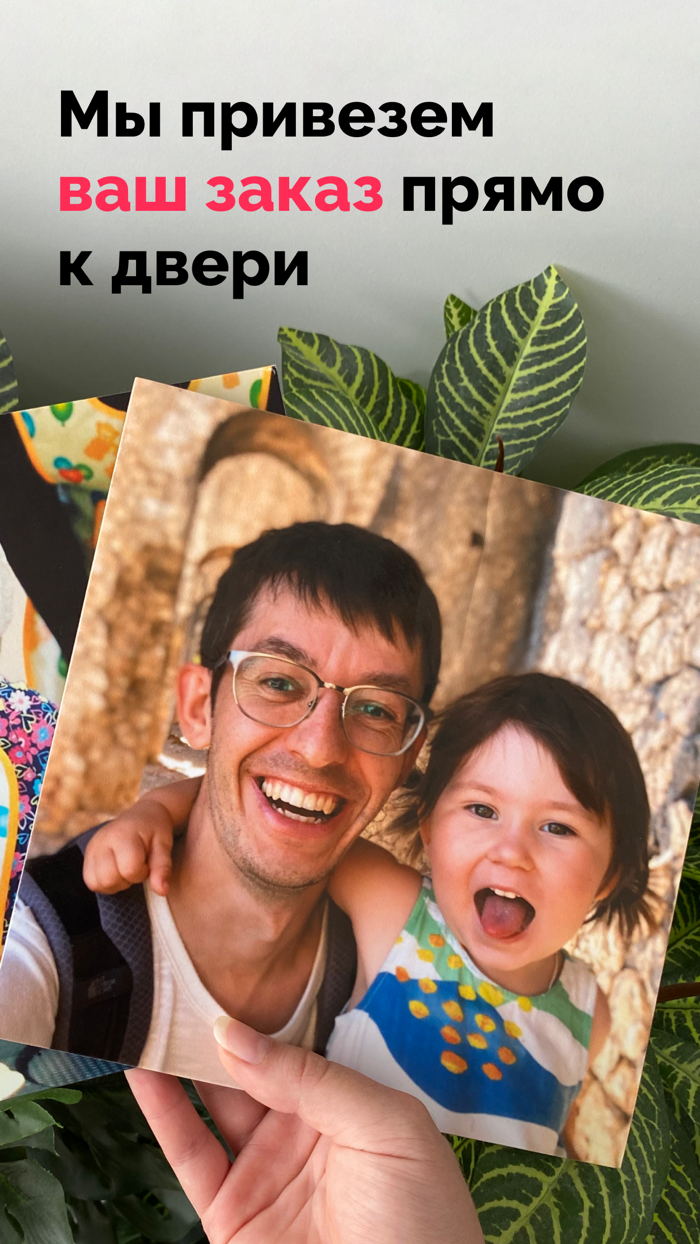 Рэй.Фото - Печать фотографий