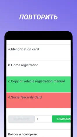 Game screenshot Driving Licence Exam Test Thai hack