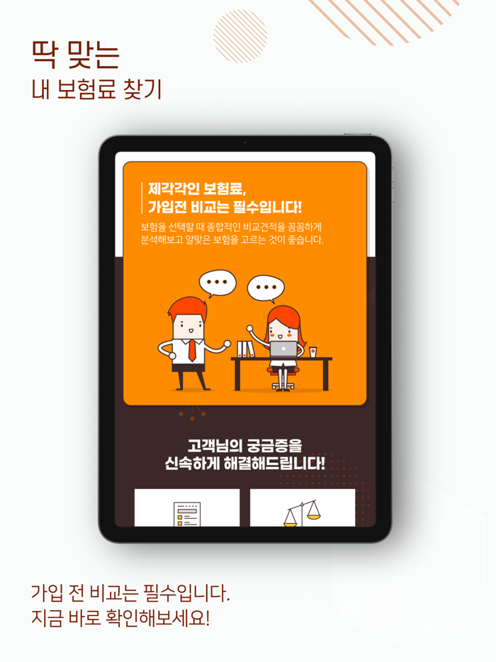 태아보험 가입시기 만기 사은품 실비 가격 현대해상 유산