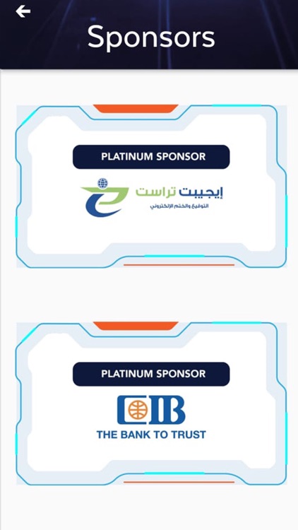 CairoICT Expo screenshot-3