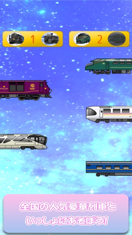Luxury Trains GO! Train Game! screenshot-3