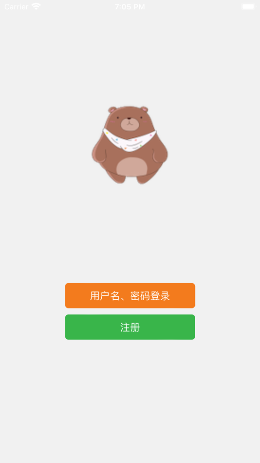 #1. 熊蹲蹲 (iOS) 由: 建苗 倪