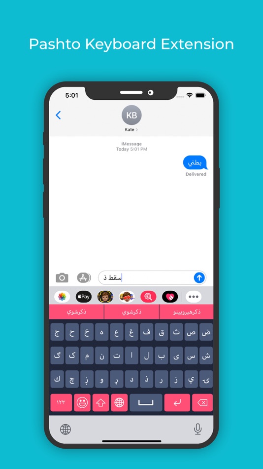 #6. Pashto Keyboard: Translator (iOS) Podle: Rushikesh Trivedi