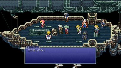 FINAL FANTASY VI screenshot1