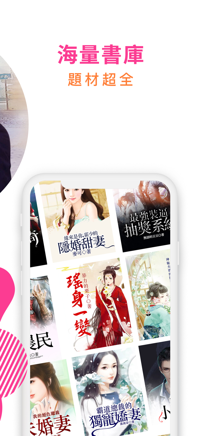 暢讀書城-每日更新海量熱門小說