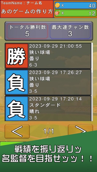 スクリーンショット