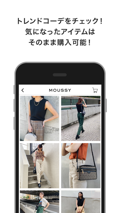 MOUSSY(マウジー)公式アプリ Screenshot