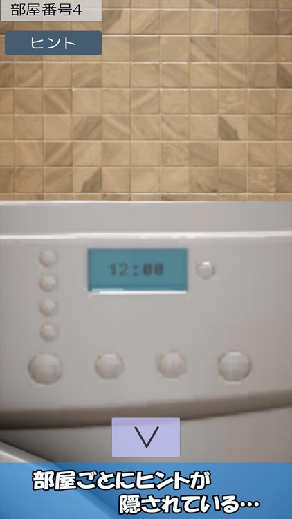 脱出ゲーム TheRoom2