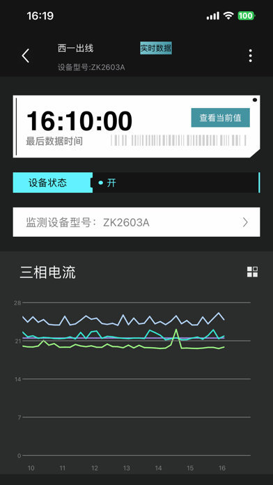 380V Screenshot 3 - AppWisp.com