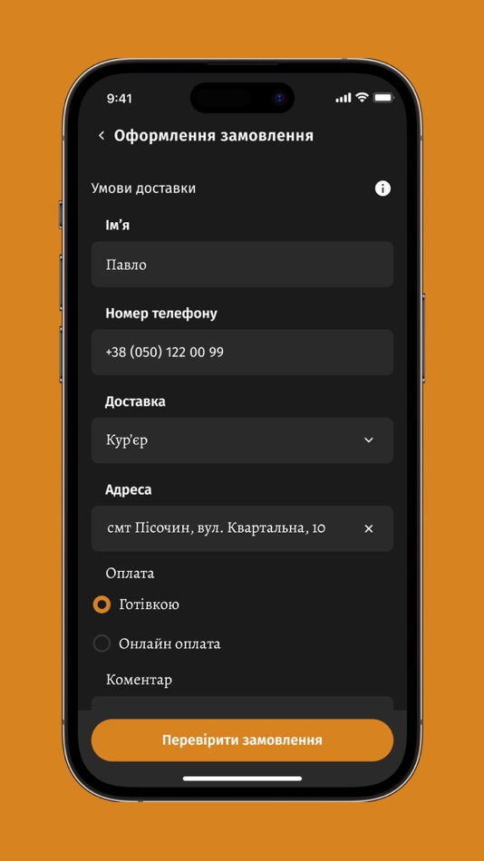 #5. Velikano (iOS) 由: KIT GLOBAL. TOV