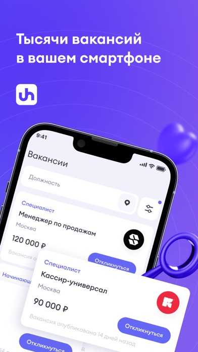 uHead Screenshot