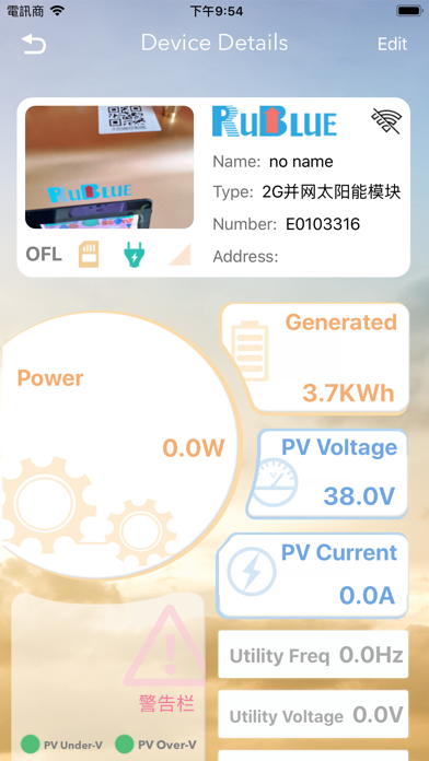 RuiBlue Cloud Screenshot