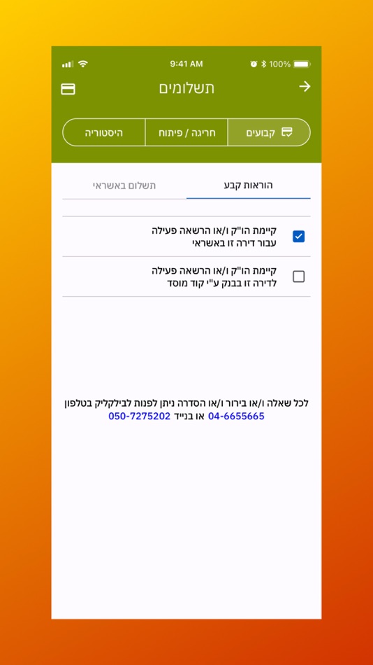 #2. VaadBot (iOS) Podle: Yonatan Ifrah