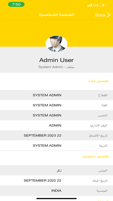 App screenshot