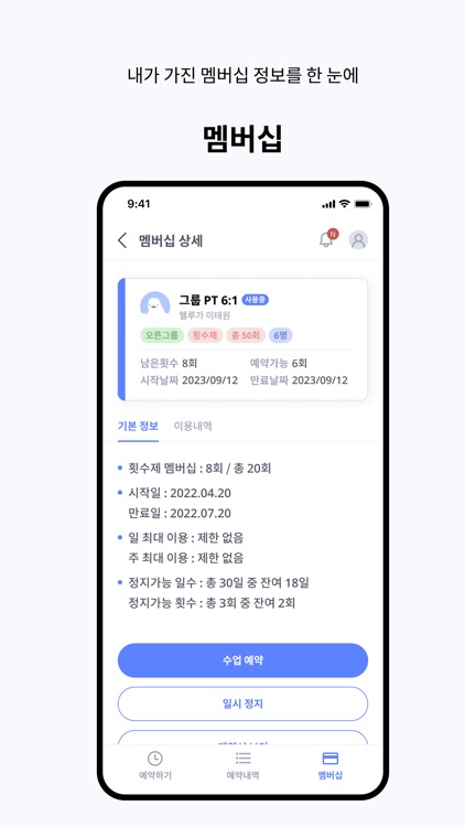 웰루가 screenshot-3