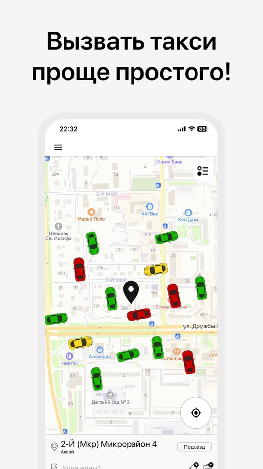 #1. Такси М-10 (iOS) 由: MYKHAILO KAVERIN