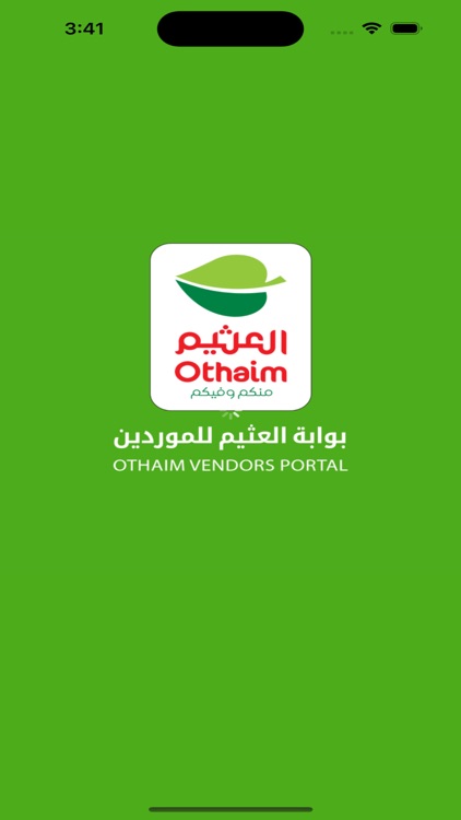 Othaim Vendors Portal
