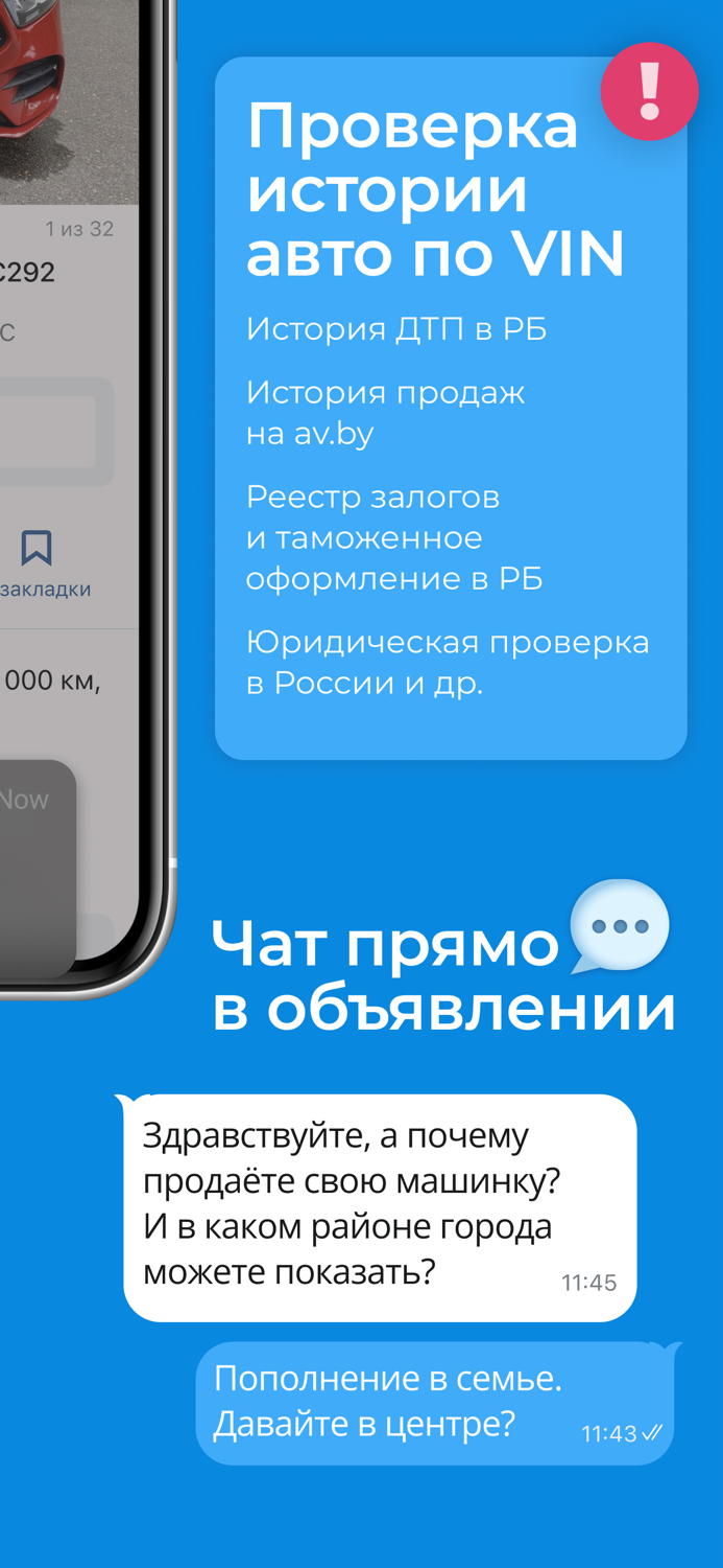 av.by — продажа автомобилей