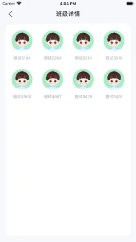 Game screenshot 中华和教育教师端 apk