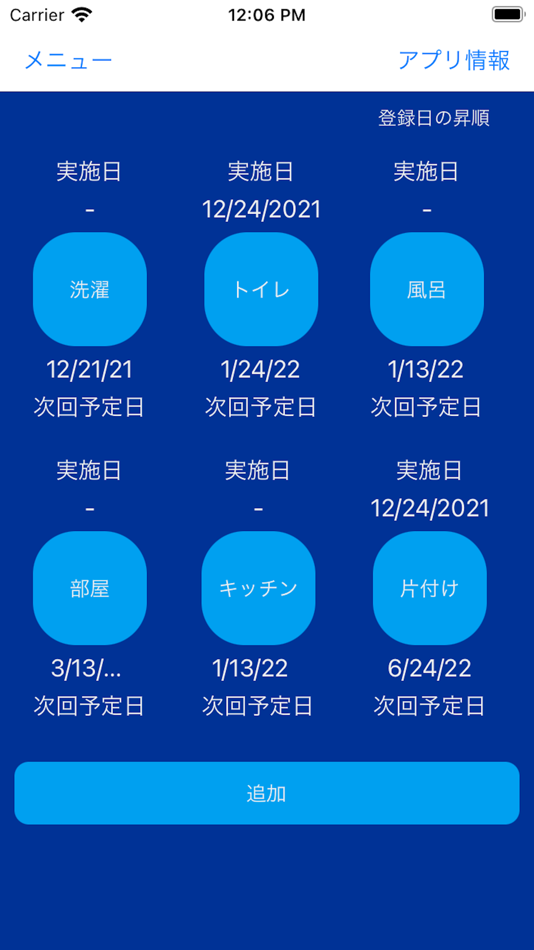 #1. Todo Button (iOS) By: Masanori Matsushita