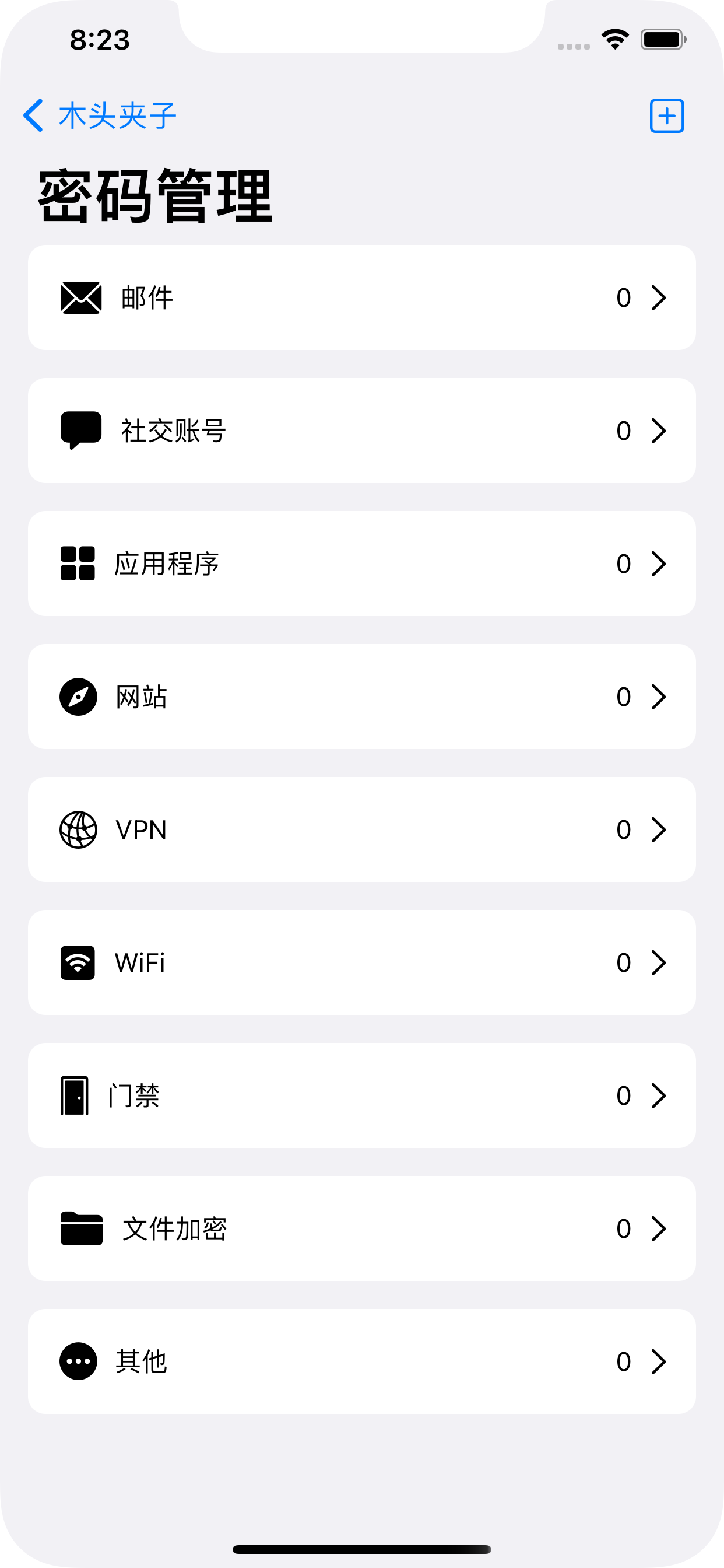 稿好语文 - 硬核学习备考