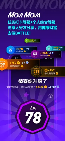 Game screenshot MoviMova hack